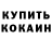 Alpha-PVP СК КРИС Aibek Ali