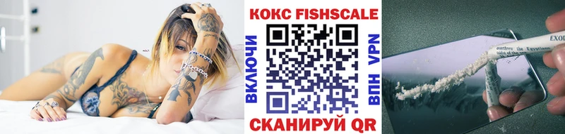 Cocaine Колумбийский Калачинск