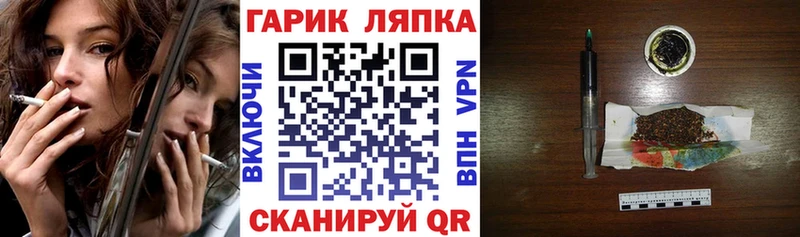 Гашиш Изолятор  Калачинск 