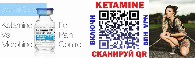 даркнет сайт  Калачинск  Кетамин VHQ 