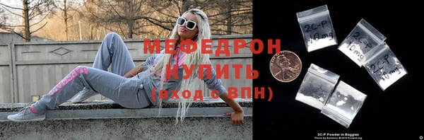 альфа пвп Зерноград