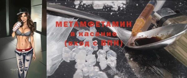 мет Сосновоборск
