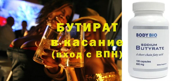 COCAINE Сосновый Бор