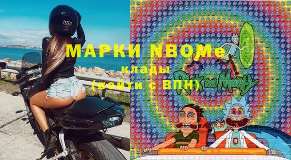мет Сосновоборск