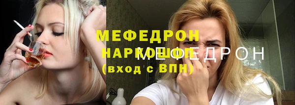 COCAINE Сосновый Бор