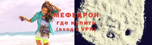 прущие грибы Абаза