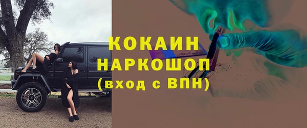 бошки Абдулино