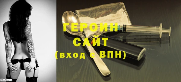 мет Сосновоборск