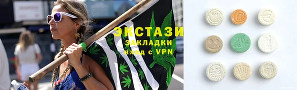 COCAINE Сосновый Бор