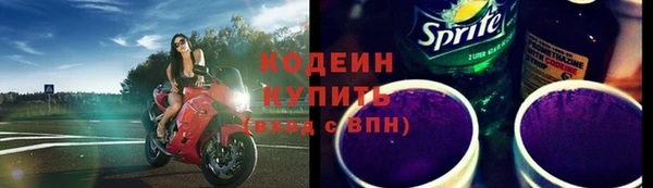 скорость Абинск