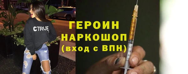 прущие грибы Абаза