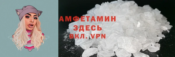 скорость Абинск