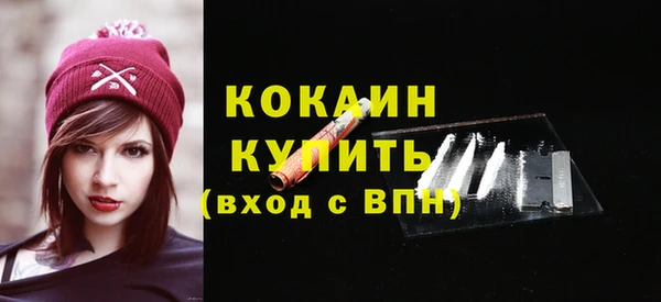 скорость Абинск