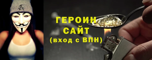 мет Сосновоборск