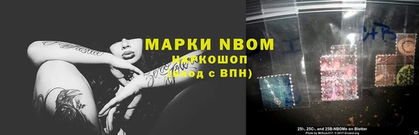 COCAINE Сосновый Бор