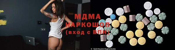бошки Абдулино