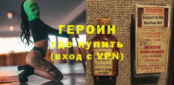 мет Сосновоборск
