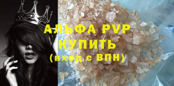 скорость Абинск