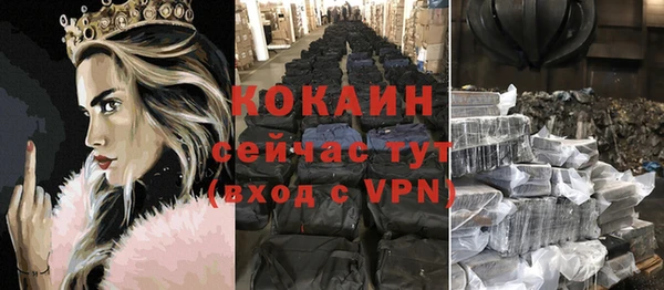мет Сосновоборск