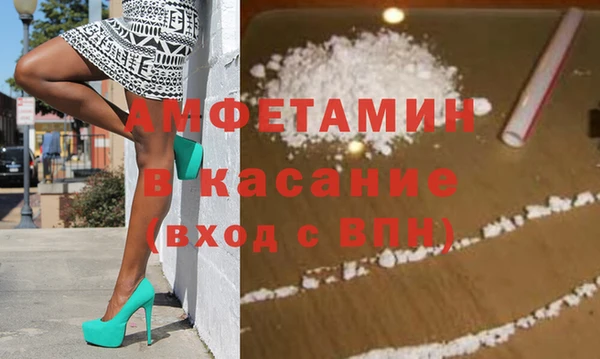 бошки Абдулино