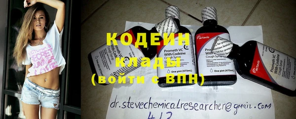 COCAINE Сосновый Бор