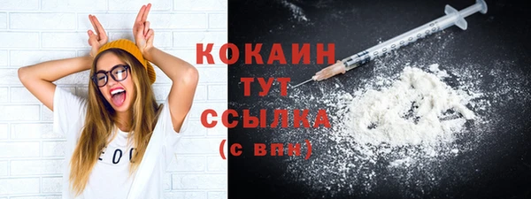 мет Зеленокумск