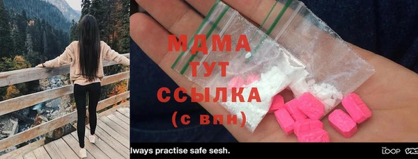 COCAINE Сосновый Бор