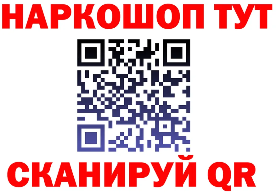ГАШ Изолятор сайт площадка hydra Калачинск