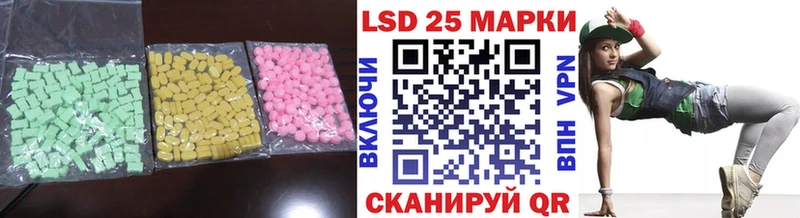 Лсд 25 экстази ecstasy  Калачинск 