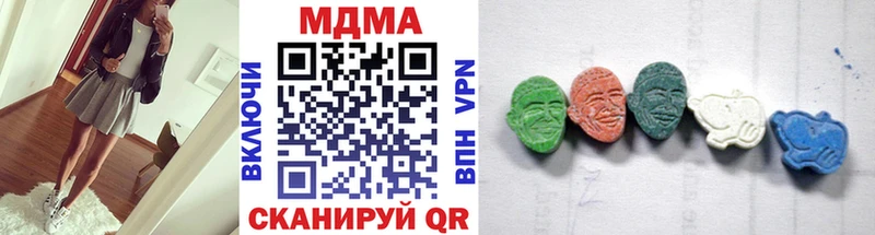 наркота  Калачинск  MEGA зеркало  МДМА молли 