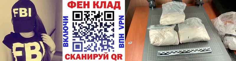 Метамфетамин витя Калачинск