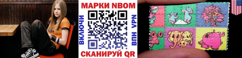 маркетплейс формула  Калачинск  Марки N-bome 1500мкг  как найти  