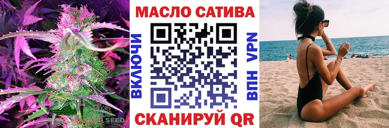 кракен зеркало  Калачинск  ТГК вейп с тгк 